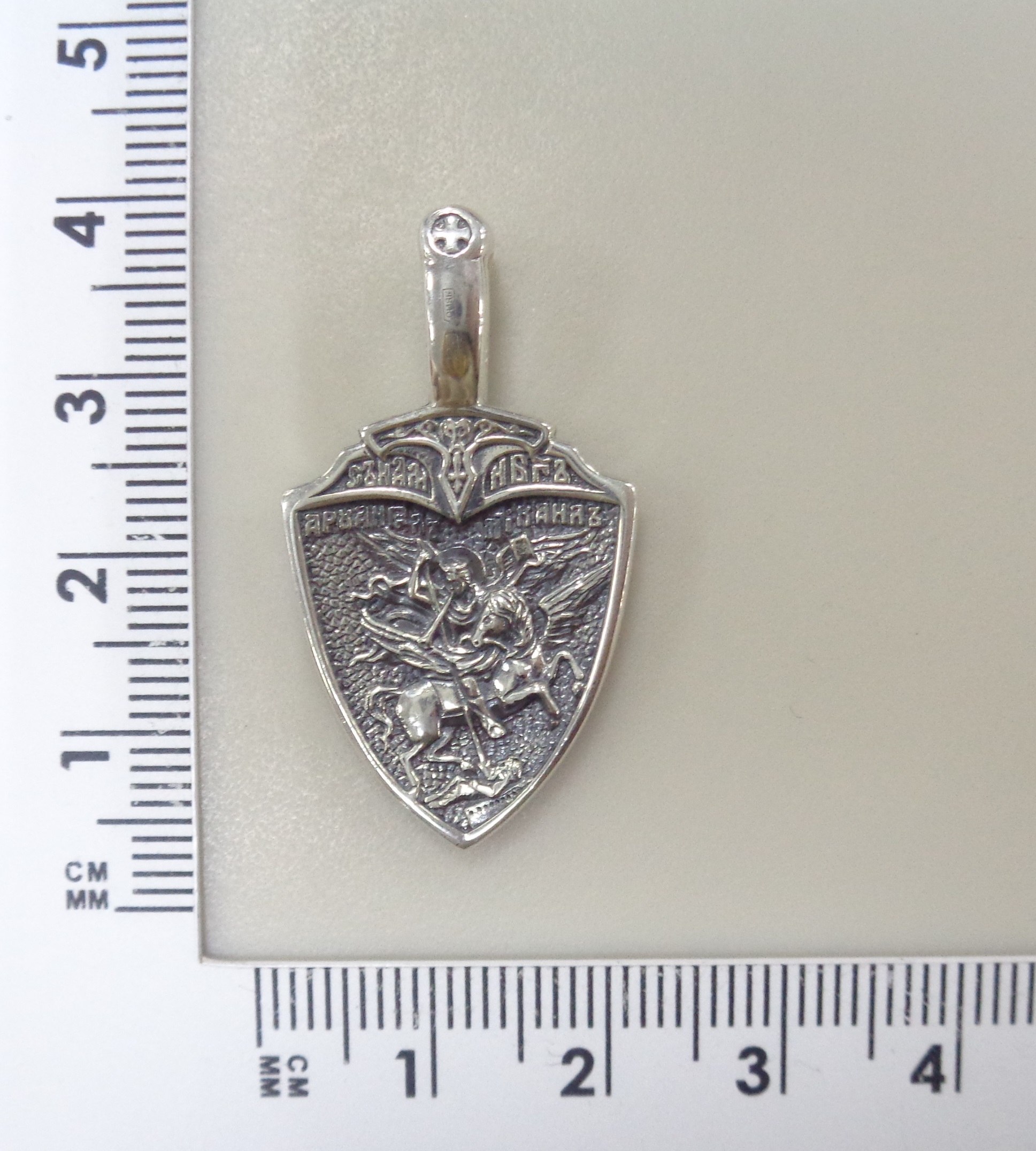 Серебряная подвеска с фианитом "Щит"